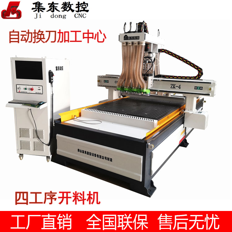 集东数控开料机的优势