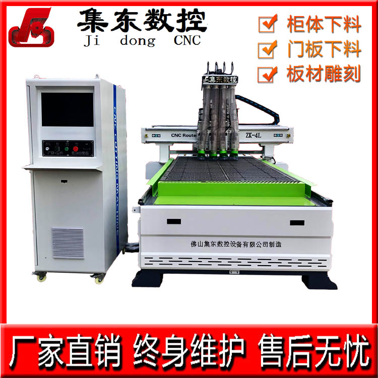 四工序开料机 ZK-4L