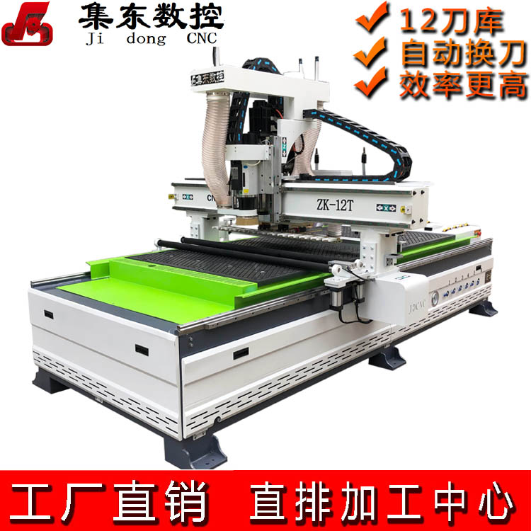 直排加工中心 ZK-12T